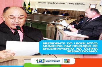 Na sexta-feira, 15 de dezembro de 2023, ocorreu a sessão de encerramento do ano legislativo na Câmara Municipal de Portalegre/RN.